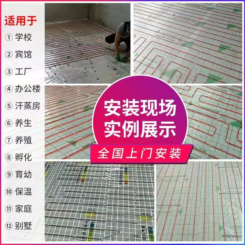 甘德县 石墨烯电地暖公司哪家好？售后保障深度解析